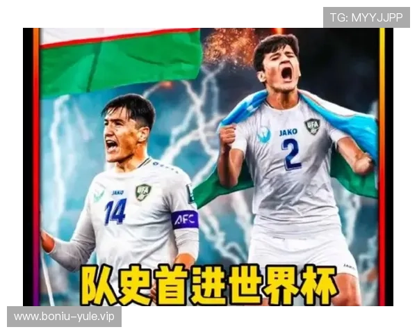 乌兹别克斯坦vs民主刚果世界杯比赛中文直播在线观看入口与比赛数据分析 乌兹别克斯坦vs民主刚果世界杯比赛中文直播在线观看入口与比赛数据分析